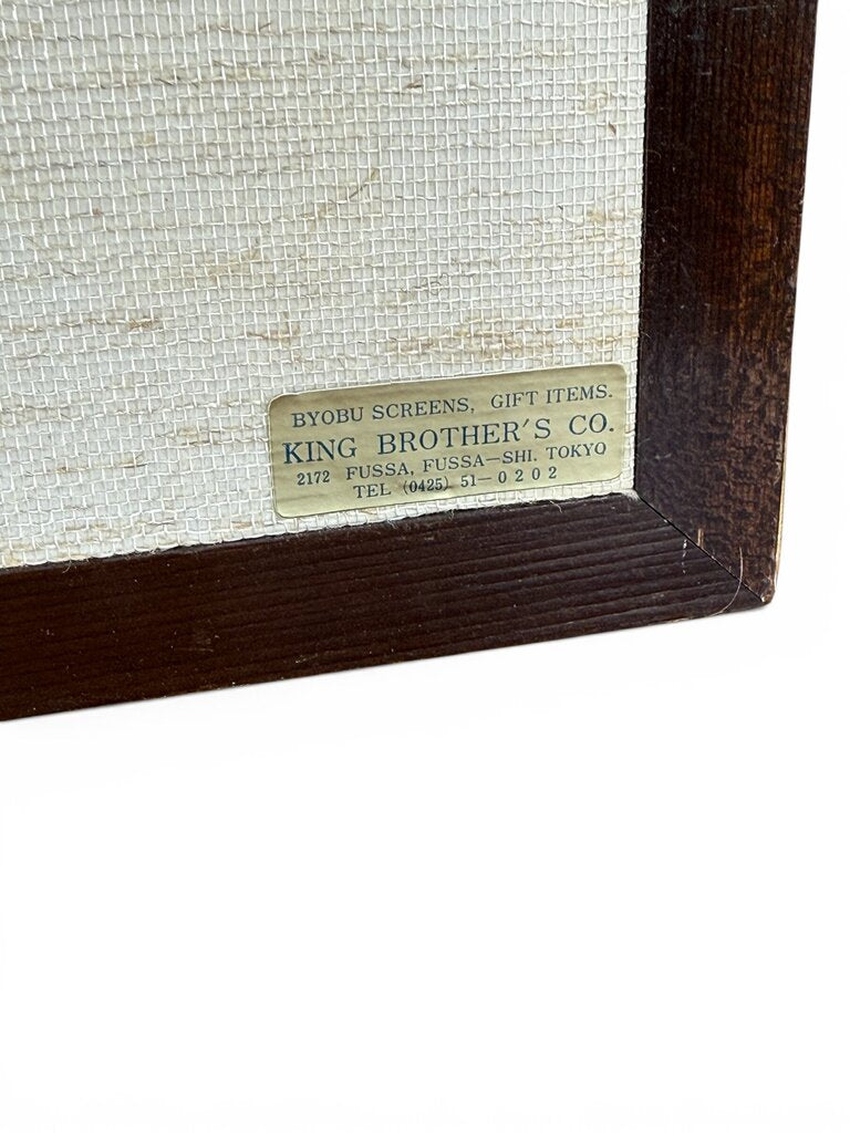 VTG Japanese Byobu 2 Paneled Iris Folding Screen