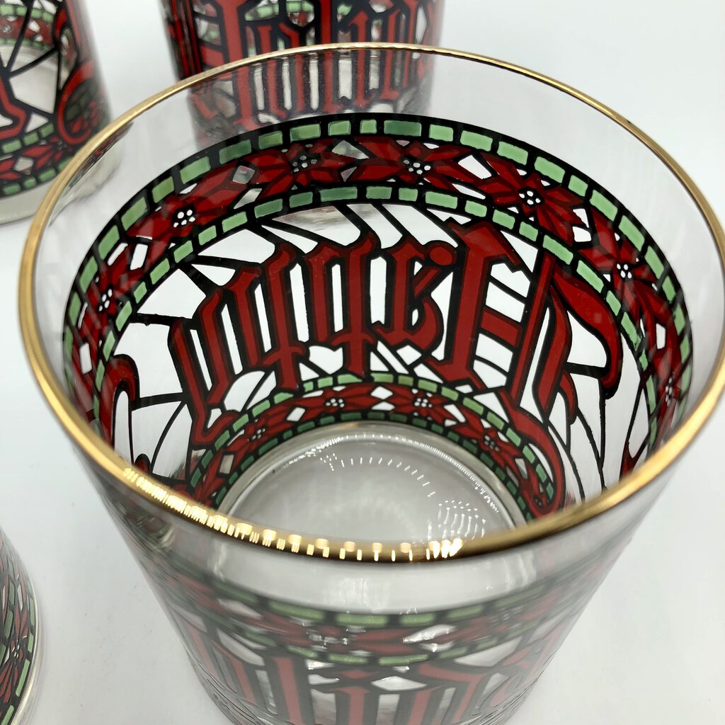 Set of 4 Vintage Houze Happy Holidays Dbl Old Fasion Glasses /b