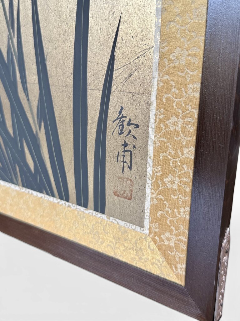 VTG Japanese Byobu 2 Paneled Iris Folding Screen