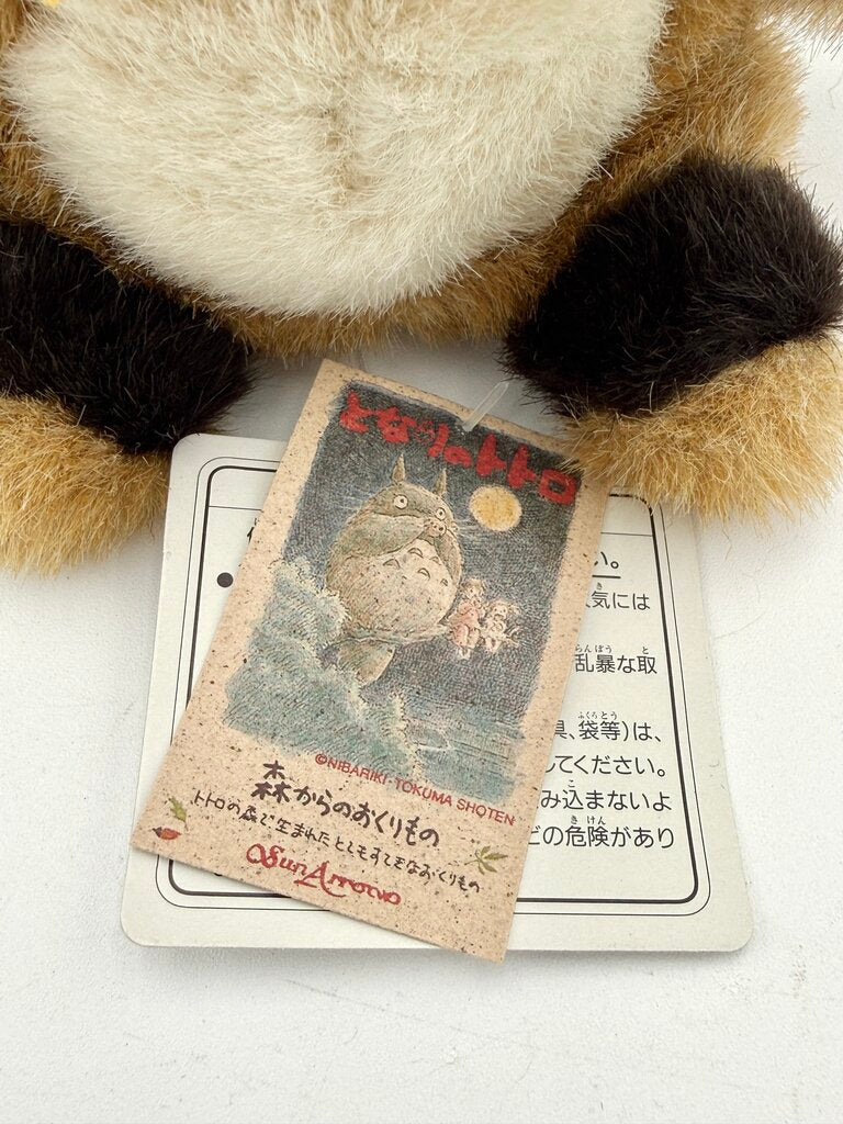 VTG Set of 2 Japanese Collectable Plushies Mei in Cat Bus Costume & Ryo-Ohki