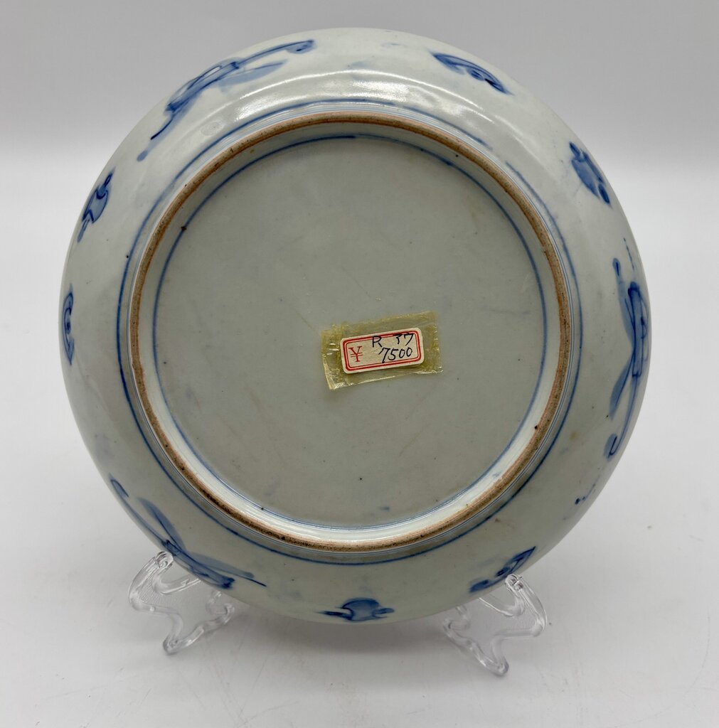 Antique Japanese Arita Imari Wedding Plate /j