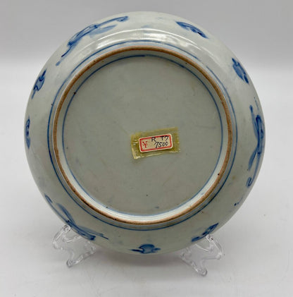 Antique Japanese Arita Imari Wedding Plate /j