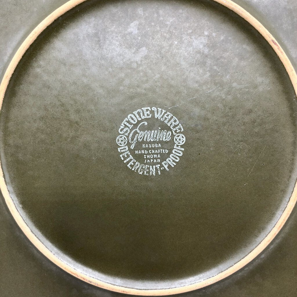 1970s Kaduna Showa “Swokas” Round 12” Chop Plate /b