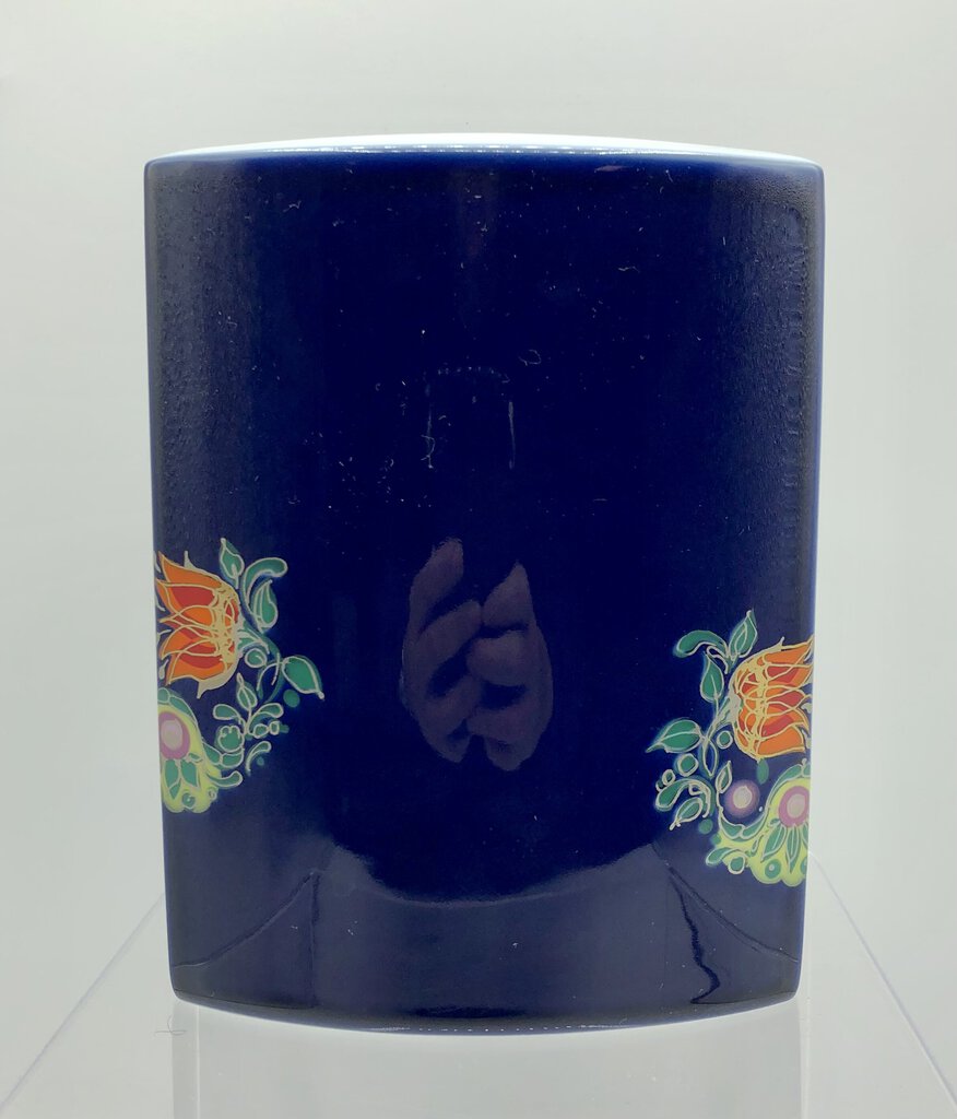 Artful Rosenthal Bjorn Winblad Vase 1001 Nights Series /b