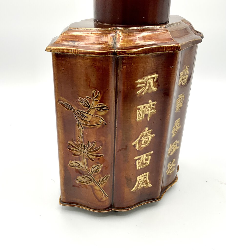 Antique Chinese Pewter Tea Caddy /ah