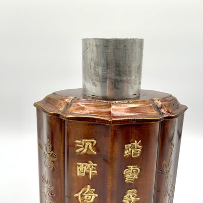 Antique Chinese Pewter Tea Caddy /ah